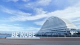 Kobe Meriken Park Oriental Hotel Exterior