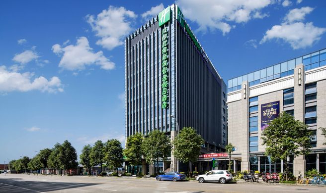Holiday Inn Express Wuhou New City Exterior