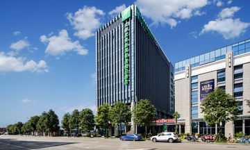 Holiday Inn Express Wuhou New City