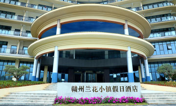 Holiday Inn Orchid Town