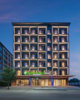Holiday Inn Express Beijing Mentougou