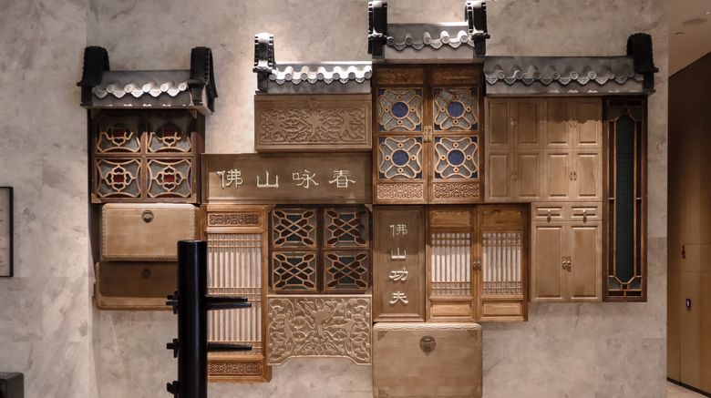 <b>Crowne Plaza Foshan Nanhai Lobby</b>. Images powered by <a href="https://www.leonardoworldwide.com/" title="Leonardo Worldwide" target="_blank">Leonardo</a>.