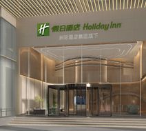Holiday Inn Express Zhabei Exterior