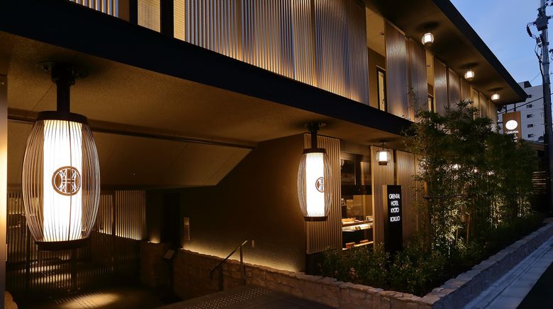 <b>Oriental Hotel Kyoto Rokujo Exterior</b>. Images powered by <a href="https://www.leonardoworldwide.com/" title="Leonardo Worldwide" target="_blank">Leonardo</a>.