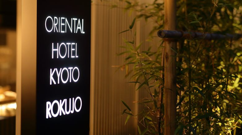 <b>Oriental Hotel Kyoto Rokujo Exterior</b>. Images powered by <a href="https://www.leonardoworldwide.com/" title="Leonardo Worldwide" target="_blank">Leonardo</a>.