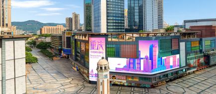 Moxy Chongqing Exterior