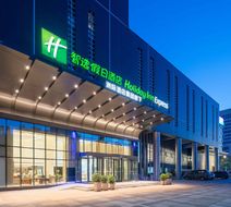 Holiday Inn Express Wuhan Jinyin Lake Exterior