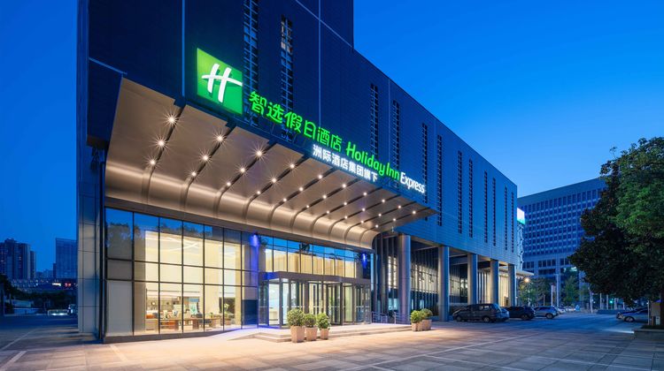 Holiday Inn Express Wuhan Jinyin Lake Exterior