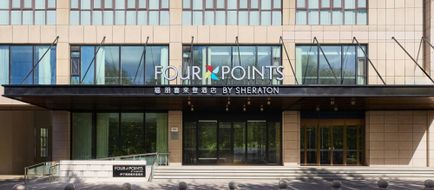 Four Points by Sheraton Yining Exterior