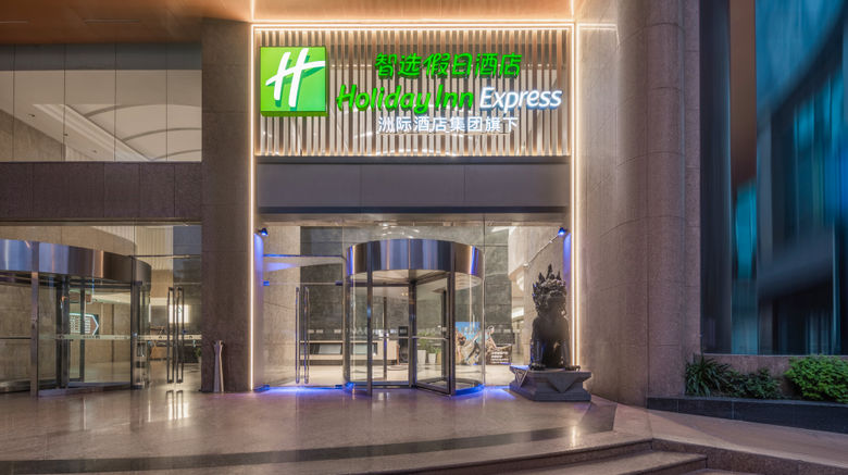 <b>Holiday Inn Exp Jianghan Rd Exterior</b>. Images powered by <a href="https://www.leonardoworldwide.com/" title="Leonardo Worldwide" target="_blank">Leonardo</a>.