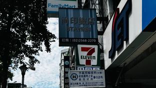Stay Inn Taipei