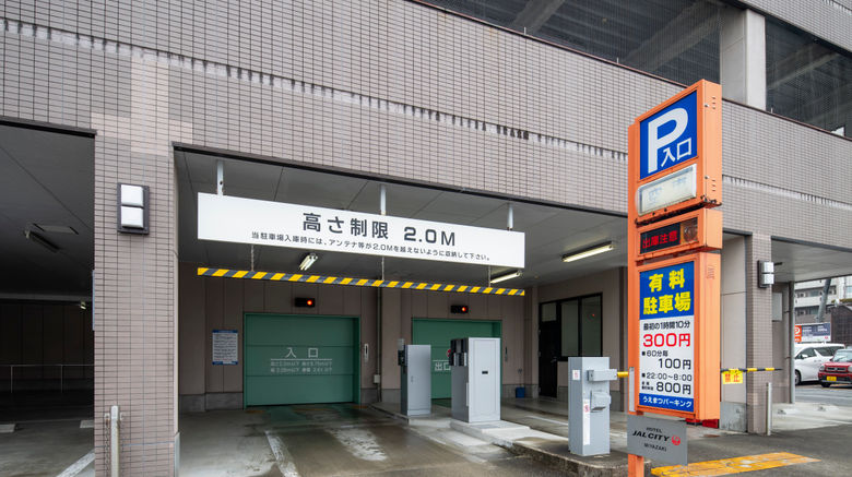 <b>Hotel JAL City Miyazaki Other</b>. Images powered by <a href="https://www.leonardoworldwide.com/" title="Leonardo Worldwide" target="_blank">Leonardo</a>.