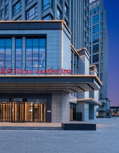 Hilton Garden Inn Huaian Huaiyin