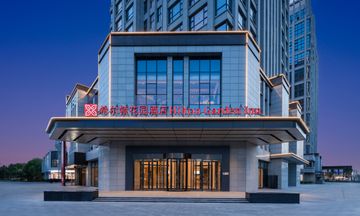 Hilton Garden Inn Huaian Huaiyin