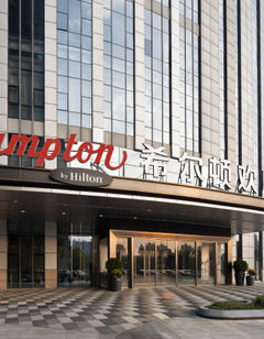 Hampton Fuzhou Software Park