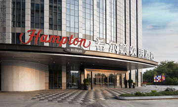 Hampton Fuzhou Software Park