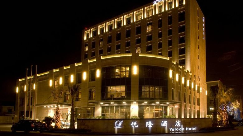 Yuloon Boutique Hotel Hongqiao Exterior. Images powered by <a href="https://www.leonardoworldwide.com" target="_blank" rel="noopener">Leonardo</a>.