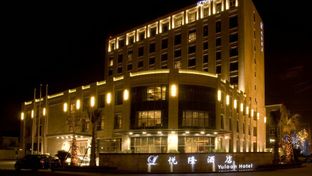 Yuloon Boutique Hotel Hongqiao