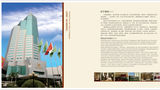 Silver Land Hotel Dongguan Exterior