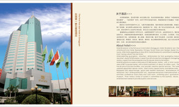 Silver Land Hotel Dongguan