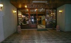 Hotel San Pedro de Atacama