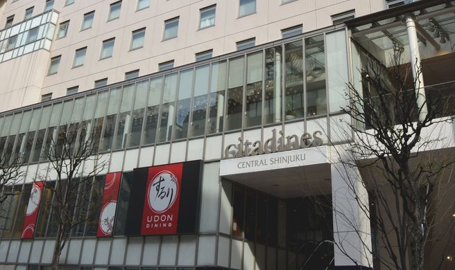 Citadines Central Shinjuku Tokyo Exterior