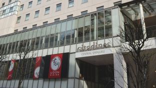 Citadines Central Shinjuku Tokyo
