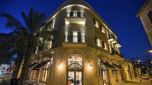Market House, Tel Aviv Jaffa