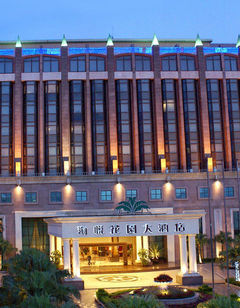 Haiyatt Garden Hotel
