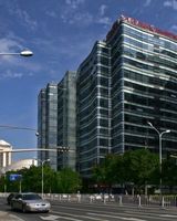 Guangming Business Hotel