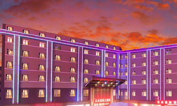 Days Inn Kunming Changshui Airport