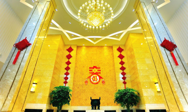Yiding Hotel Lobby