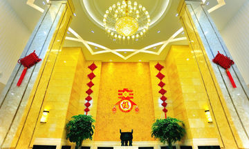 Yiding Hotel