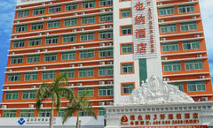 Vienna Hotel Shenzhen Airport Branch