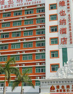 Vienna Hotel Shenzhen Airport Branch