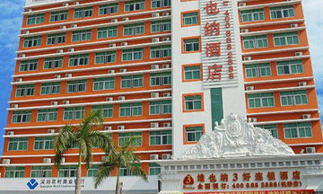 Vienna Hotel Shenzhen Airport Branch