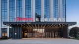 <b>Hampton Inn XIY Hi-Te Zone Zhangba Exterior</b>. Images powered by <a href="https://www.leonardoworldwide.com/" title="Leonardo Worldwide" target="_blank">Leonardo</a>.
