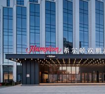 Hampton Inn XIY Hi-Te Zone Zhangba Exterior