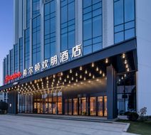 Hampton Inn XIY Hi-Te Zone Zhangba Exterior