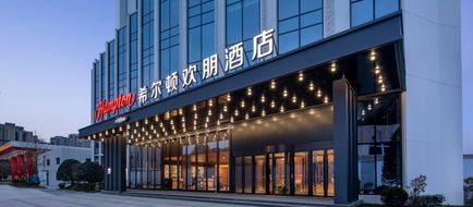Hampton Inn XIY Hi-Te Zone Zhangba Exterior