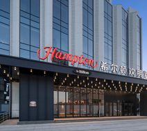 Hampton Inn XIY Hi-Te Zone Zhangba Exterior