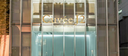 Cuvee J2 Hotel Osaka Exterior