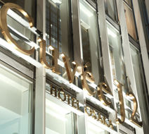 Cuvee J2 Hotel Osaka Exterior