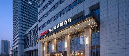 Hampton Hefei Binhu Exterior