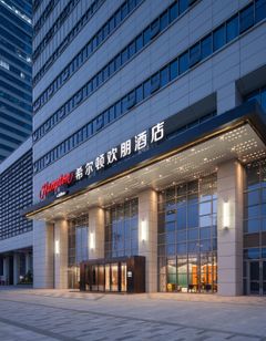 Hampton Hefei Binhu