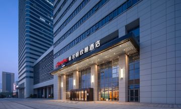 Hampton Hefei Binhu