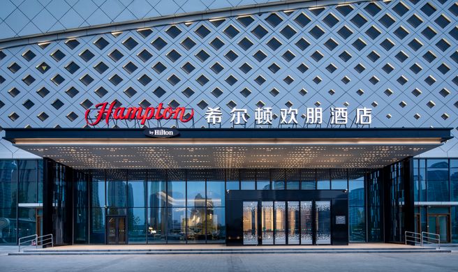 Hampton Changsha Moon Island Exterior