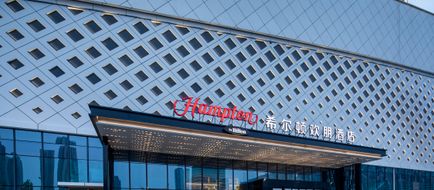 Hampton Changsha Moon Island Exterior