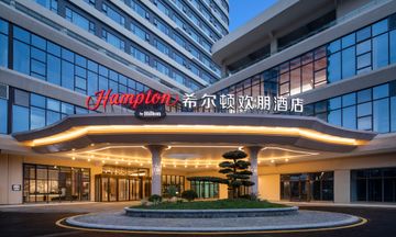 Hampton Inn KWE Nanming Xingye