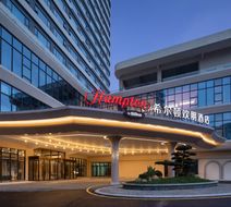 Hampton Inn KWE Nanming Xingye Exterior